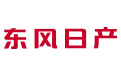 東風(fēng)日產(chǎn)